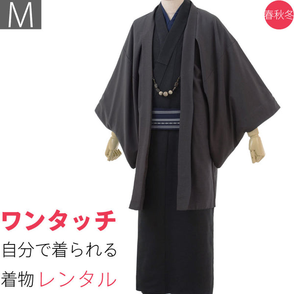 レディース WOMENS 女性用 -- 簡単に着られるワンタッチ式着物レンタル
