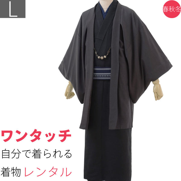 レディース WOMENS 女性用 -- 簡単に着られるワンタッチ式着物レンタル