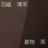 レンタル着物七五三父「Mサイズ」茶色(春秋冬用男メンズ袷)レンタルの画像の3
