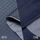 七五三父着物レンタルパパ「XLサイズ」紺色市松御召風(春秋冬用／男メンズ袷紬)簡単ワンタッチ結婚式和服の画像の4