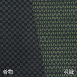 袴レンタル簡単ワンタッチ成人式卒業式「Lサイズ」濃紺市松・緑長七宝着物+羽織+はかまセット(春秋冬／袷)メンズ大人用の画像の3
