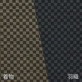 袴レンタル簡単ワンタッチ成人式卒業式「Mサイズ」茶市松・濃紺市松着物+羽織+はかまセット(春秋冬／袷)メンズ大人の画像の3
