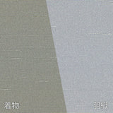 袴レンタル簡単ワンタッチ成人式卒業式「Mサイズ」利休茶・薄グレー着物+羽織+袴セット(春秋冬/袷)学生先生父の画像の3