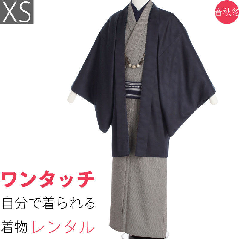 シルック着物レンタル男メンズ「XSサイズ」高級グレー/濃紫万筋(春秋冬用／袷)和服お茶会七五三パーティーの画像