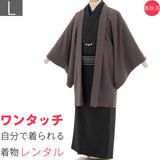 着物レンタル男メンズ「Lサイズ」青緑ストライプブラウン(春秋冬用／袷)父七五三撮影パーティー披露宴ゲストの画像