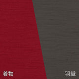 着物レンタル男メンズ「Sサイズ」赤モスグレー(春秋冬用／袷)撮影舞台落語衣装七五三父の画像の3