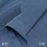 着物レンタル男メンズ「3Lサイズ」紺・アンサンブル・紬(初夏・初秋用／単衣)和服の画像の4