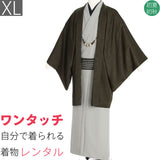 シルック単衣着物レンタル男メンズ「XLサイズ」グレー角通し墨色(初夏初秋用／ひとえ)お茶会パーティーの画像
