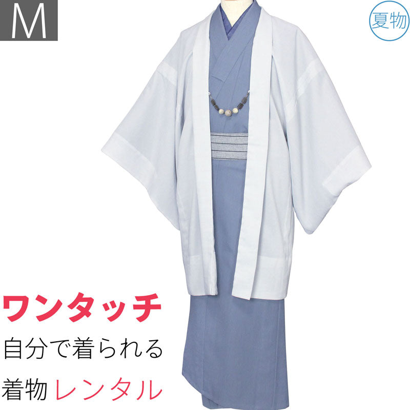 夏物 男性 男 メンズ 紗 羽織 レンタル Mサイズ 青グレー 白グレー