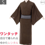 浴衣レンタル「Sサイズ」NICOLE茶・格子(男メンズ)ワンタッチ簡単着付けゆかたフルセットの画像
