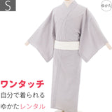 浴衣レンタル「Sサイズ」NICOLE白・千鳥格子(男メンズ)ワンタッチ簡単着付けゆかたフルセットの画像