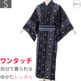 浴衣レンタル「Sサイズ」黒麻葉(男メンズ)ワンタッチ簡単着付けゆかたフルセットの画像