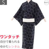 浴衣レンタル「Sサイズ」黒絣菱(男メンズ)ワンタッチ簡単着付けゆかたフルセットの画像
