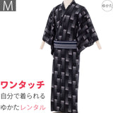 浴衣レンタル「Mサイズ」黒モダンチェック(男メンズ)ワンタッチ簡単着付けゆかたフルセットの画像