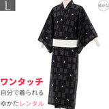 浴衣レンタル「Lサイズ」黒緑絣市松(男メンズ)ワンタッチ簡単着付けゆかたフルセットの画像