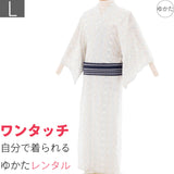 浴衣レンタル「Lサイズ」オフホワイト吉原繋ぎ(男メンズ)ワンタッチ簡単着付けゆかたフルセットの画像