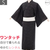 浴衣レンタル「Sサイズ」黒綿麻(男メンズ)ワンタッチ簡単着付けゆかたフルセットの画像