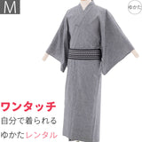 浴衣レンタル「Mサイズ」グレー綿麻(男メンズ)ワンタッチ簡単着付けゆかたフルセットの画像