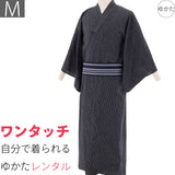 浴衣レンタル「Mサイズ」黒縦縞(男メンズ)ワンタッチ簡単着付けゆかたフルセットの画像