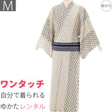 浴衣レンタル「Mサイズ」白網目(男メンズ)ワンタッチ簡単着付けゆかたフルセットの画像