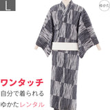 浴衣レンタル「Lサイズ」R.Kikuchiグレー市松(男メンズ)ワンタッチ簡単着付けゆかたフルセットの画像