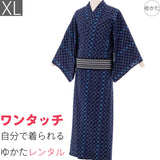 浴衣レンタル「XLサイズ」紺丸輪(男メンズ)ワンタッチ簡単着付けゆかたフルセットの画像
