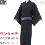 浴衣レンタル「XSサイズ」黒蚊絣(男メンズ)ワンタッチ簡単着付けゆかたフルセットの画像