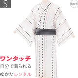 浴衣レンタル「Sサイズ」白水玉ライン(男メンズ)ワンタッチ簡単着付けゆかたフルセットの画像