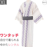 浴衣レンタル「XLサイズ」白輪違繋ぎ(男メンズ)ワンタッチ簡単着付けゆかたフルセットの画像