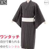 浴衣レンタル「XSサイズ」グレーベーシック(男メンズ)ワンタッチ簡単着付けゆかたフルセットの画像