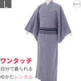 浴衣レンタル「Lサイズ」紺・竹菱格子(男メンズ)ワンタッチ簡単着付けゆかたフルセットの画像
