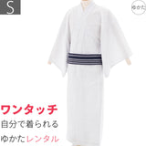 浴衣レンタル「Sサイズ」白・十字詰め亀甲(男メンズ)ワンタッチ簡単着付けゆかたフルセットの画像