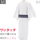 浴衣レンタル「Mサイズ」白・十字詰め亀甲(男メンズ)ワンタッチ簡単着付けゆかたフルセットの画像