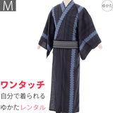 浴衣レンタル「Mサイズ」グレー・吉原つなぎ襷(男メンズ)ワンタッチ簡単着付けゆかたフルセットの画像
