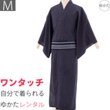 浴衣レンタル「Mサイズ」濃紺・蚊絣(男メンズ)ワンタッチ簡単着付けゆかたフルセットの画像