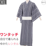浴衣レンタル「XLサイズ」紺・吉原つなぎ(男メンズ)ワンタッチ簡単着付けゆかたフルセットの画像