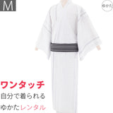 浴衣レンタル「Mサイズ」白・格子(男メンズ)ワンタッチ簡単着付けゆかたフルセットの画像