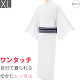浴衣レンタル「XLサイズ」白・小四角(男メンズ)ワンタッチ簡単着付けゆかたフルセットの画像
