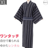 浴衣レンタル「XLサイズ」黒・鰹縞(男メンズ)ワンタッチ簡単着付けゆかたフルセットの画像