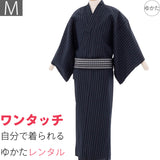 浴衣レンタル「Mサイズ」濃紺・銀糸縞(男メンズ)ワンタッチ簡単着付けゆかたフルセットの画像