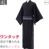 浴衣レンタル「4Lサイズ(トールサイズ・ビッグ・特大・190cm)」黒縦縞(男メンズ)ワンタッチ簡単着付けゆかたフルセットの画像