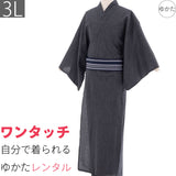 浴衣レンタル「3Lサイズ(トールサイズ／LLL185cm)」グレー縦縞(男メンズ)ワンタッチ簡単着付けゆかたフルセットの画像