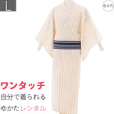 浴衣レンタル「Lサイズ」ベージュ・綿麻・縦縞(男メンズ)ワンタッチ簡単着付けゆかたフルセットの画像