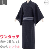 浴衣レンタル「Lサイズ」濃紺・絣格子(男メンズ)ワンタッチ簡単着付けゆかたフルセットの画像