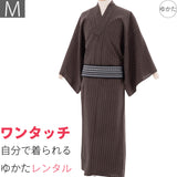 浴衣レンタル「Mサイズ」茶色・銀糸縞(男メンズ)ワンタッチ簡単着付けゆかたフルセットの画像