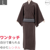 浴衣レンタル「Lサイズ」茶色・銀糸縞(男メンズ)ワンタッチ簡単着付けゆかたフルセットの画像