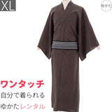 浴衣レンタル「XLサイズ」茶色・銀糸縞(男メンズ)ワンタッチ簡単着付けゆかたフルセットの画像