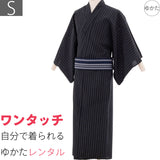 浴衣レンタル「Sサイズ」黒色・銀糸縞(男メンズ)ワンタッチ簡単着付けゆかたフルセットの画像