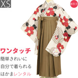 袴レンタル卒業式ワンタッチ「XSサイズ」卒業袴二尺袖ベージュ大ツバキ/茶くすみ系はかま簡単フルセット大学の画像