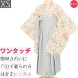 袴レンタル卒業式ワンタッチ「XSサイズ」卒業袴二尺袖白昭和ポップアートバラ/グレーくすみ系はかま簡単フルセット大学の画像